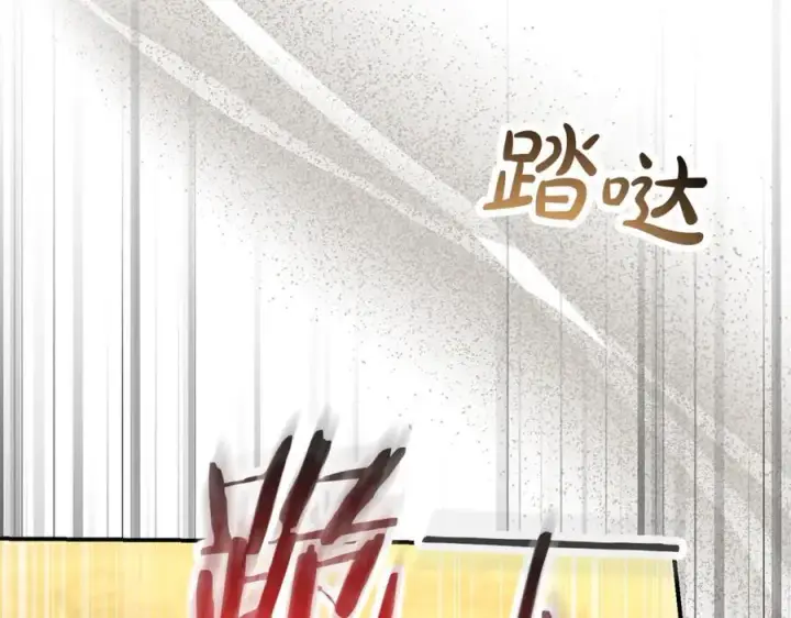 漫画《真的女儿回来了》第146话 审问第210张图