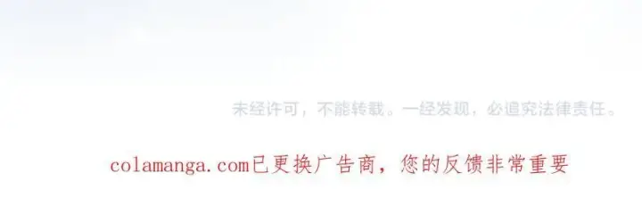 漫画《真的女儿回来了》第146话 审问第226张图