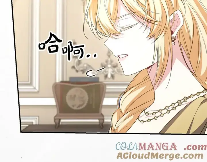 漫画《真的女儿回来了》第146话 审问第37张图