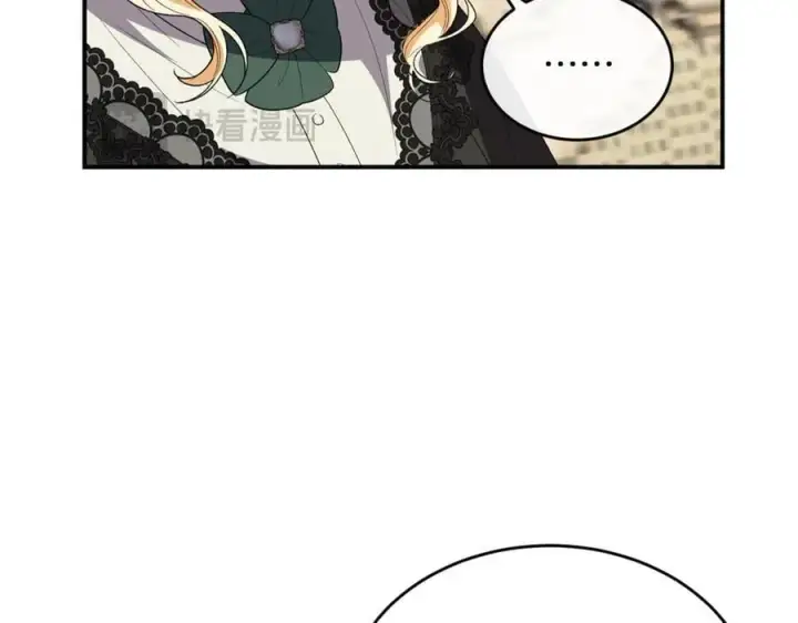 漫画《真的女儿回来了》第146话 审问第48张图