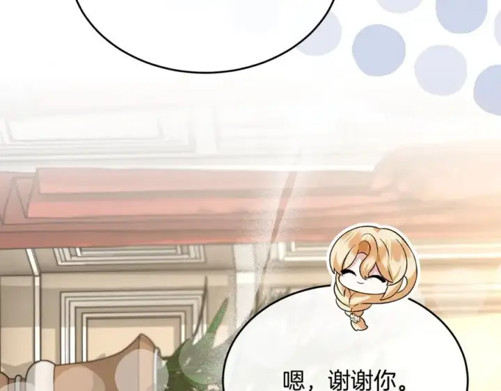 漫画《真的女儿回来了》第146话 审问第54张图