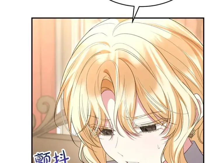 漫画《真的女儿回来了》第146话 审问第6张图