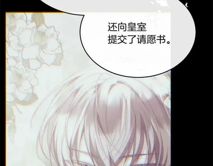 漫画《真的女儿回来了》第146话 审问第64张图