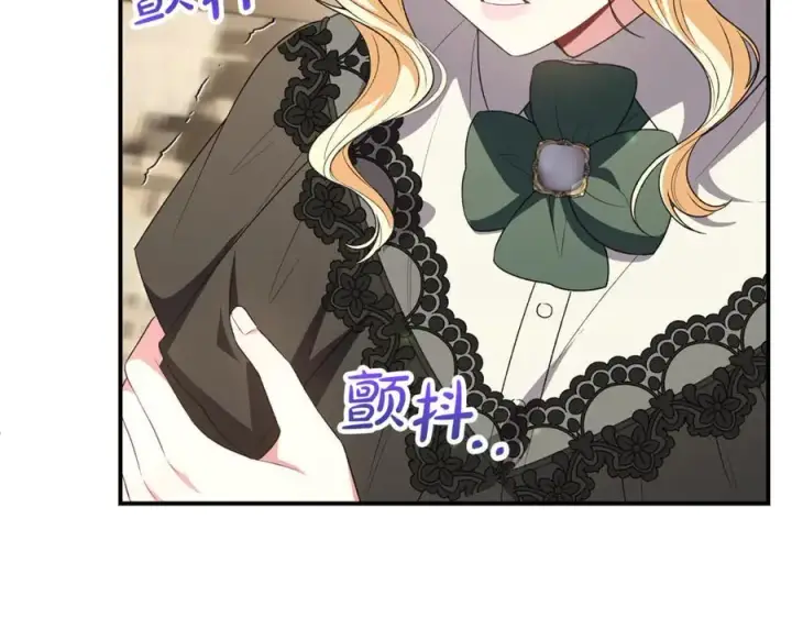 漫画《真的女儿回来了》第146话 审问第7张图