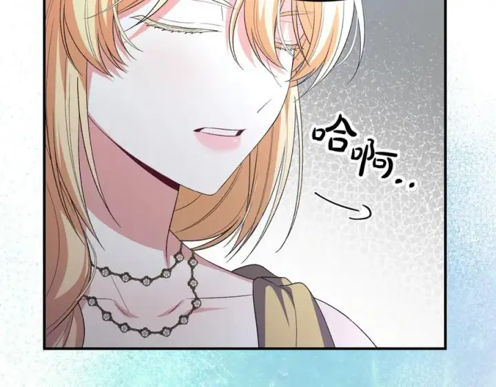 漫画《真的女儿回来了》第146话 审问第92张图