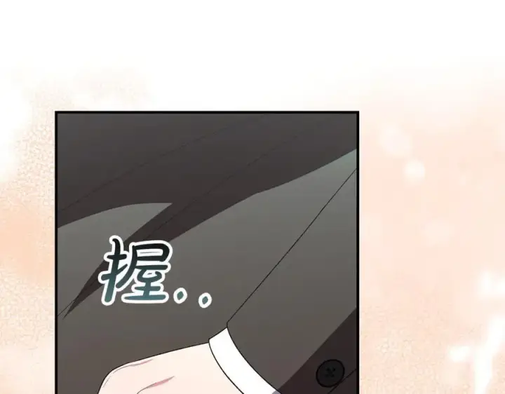 漫画《真的女儿回来了》第147话 审判结束第107张图