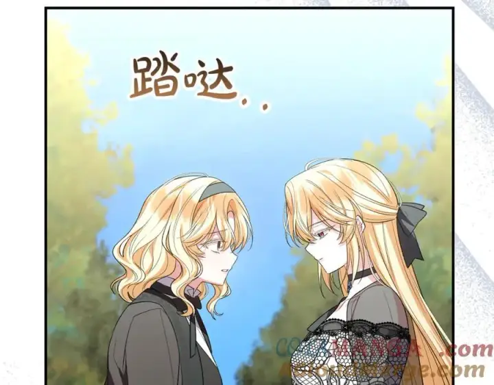 漫画《真的女儿回来了》第147话 审判结束第117张图