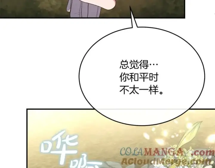 漫画《真的女儿回来了》第147话 审判结束第121张图
