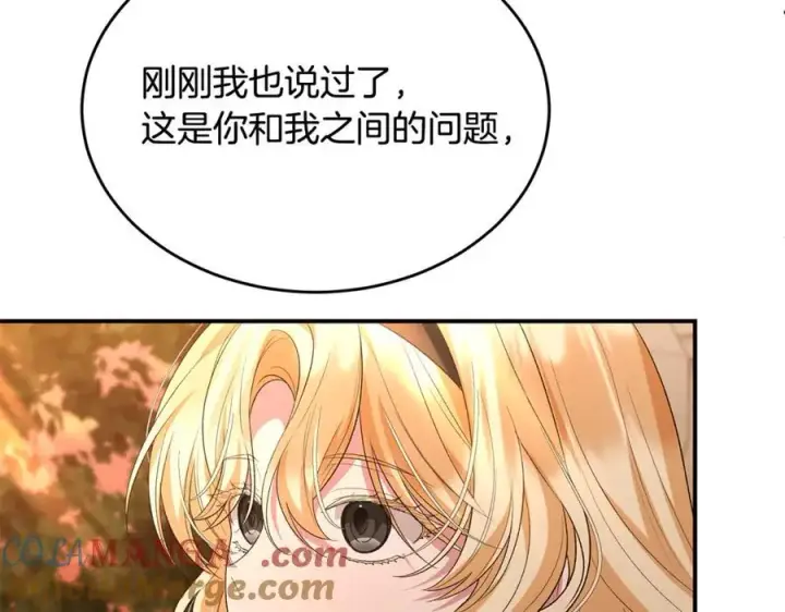 漫画《真的女儿回来了》第147话 审判结束第149张图