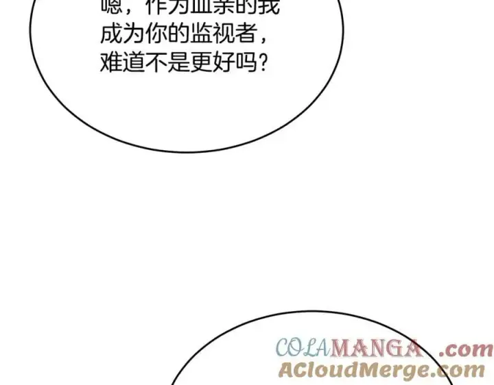 漫画《真的女儿回来了》第147话 审判结束第153张图