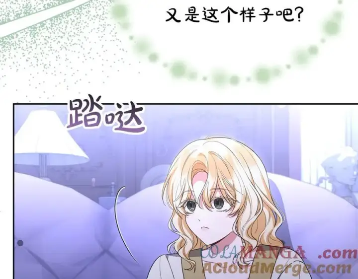 漫画《真的女儿回来了》第147话 审判结束第181张图