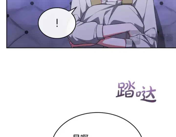 漫画《真的女儿回来了》第147话 审判结束第182张图