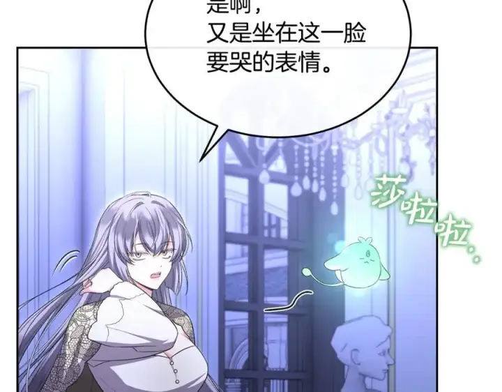 漫画《真的女儿回来了》第147话 审判结束第183张图
