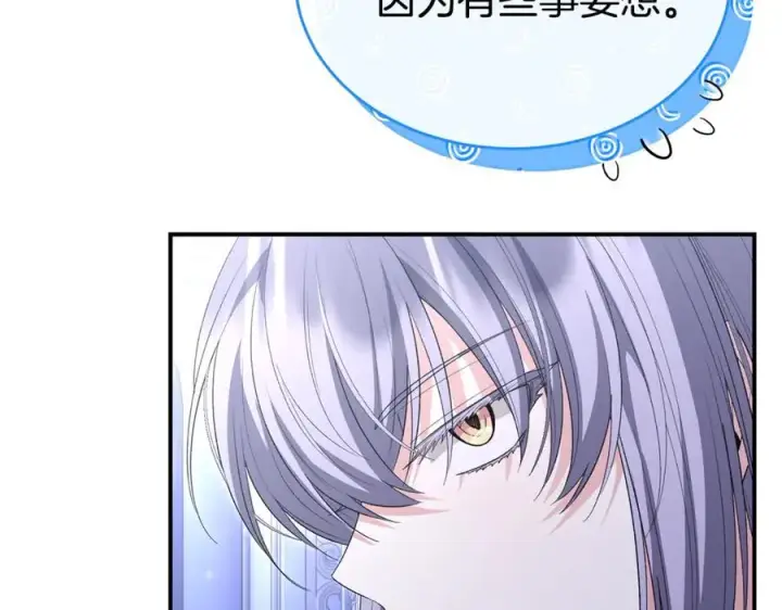 漫画《真的女儿回来了》第147话 审判结束第192张图