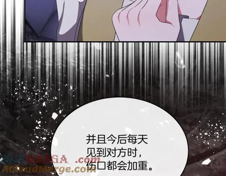 漫画《真的女儿回来了》第147话 审判结束第205张图