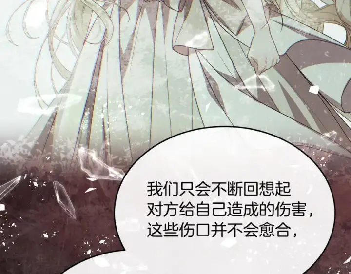 漫画《真的女儿回来了》第147话 审判结束第208张图