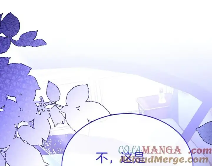 漫画《真的女儿回来了》第147话 审判结束第213张图