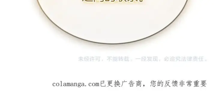 漫画《真的女儿回来了》第147话 审判结束第222张图