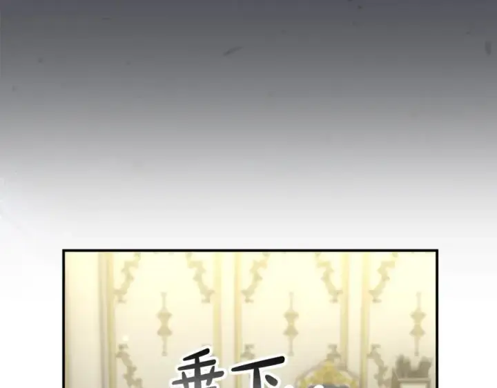 漫画《真的女儿回来了》第147话 审判结束第26张图