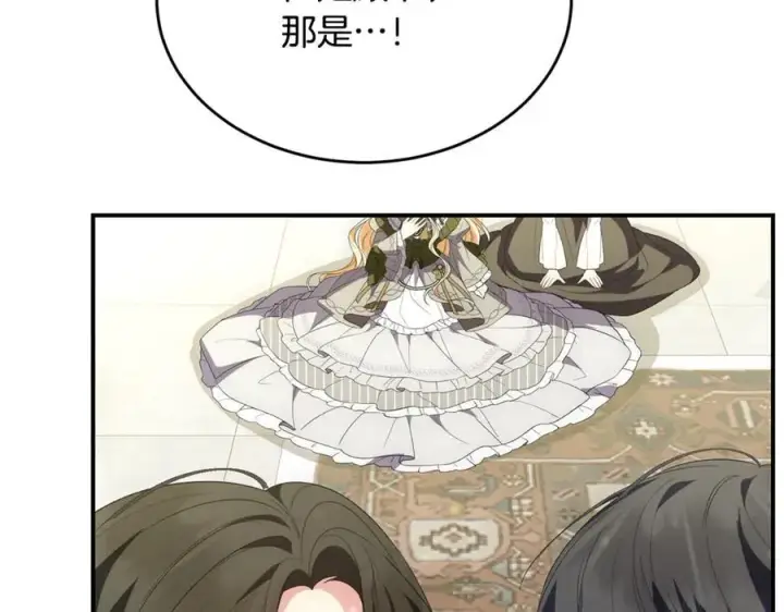 漫画《真的女儿回来了》第147话 审判结束第34张图