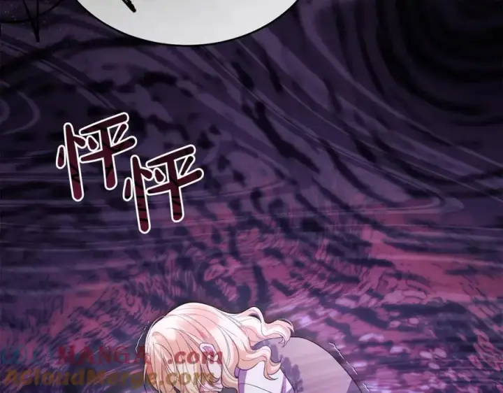 漫画《真的女儿回来了》第147话 审判结束第37张图