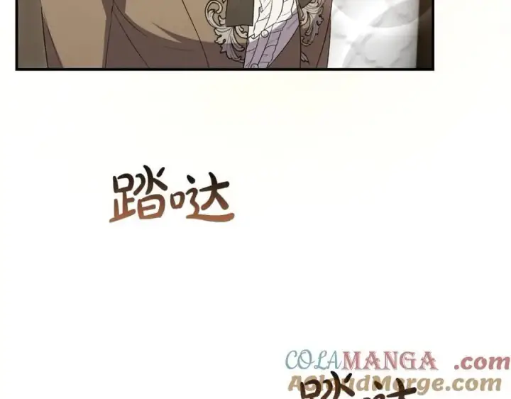 漫画《真的女儿回来了》第148话 向前走去第125张图