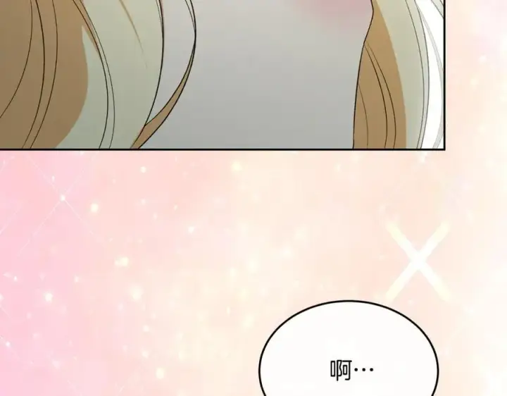 漫画《真的女儿回来了》第148话 向前走去第175张图
