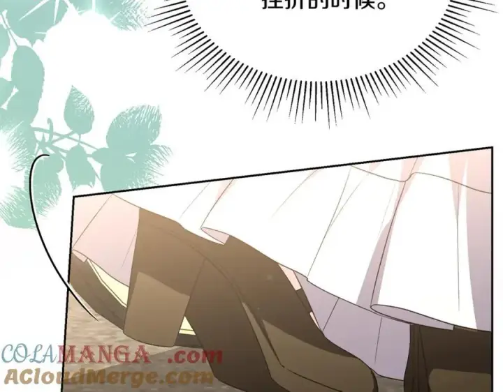 漫画《真的女儿回来了》第148话 向前走去第197张图