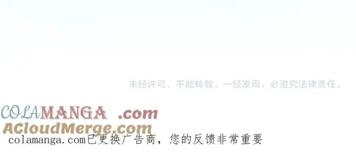 漫画《真的女儿回来了》第148话 向前走去第209张图