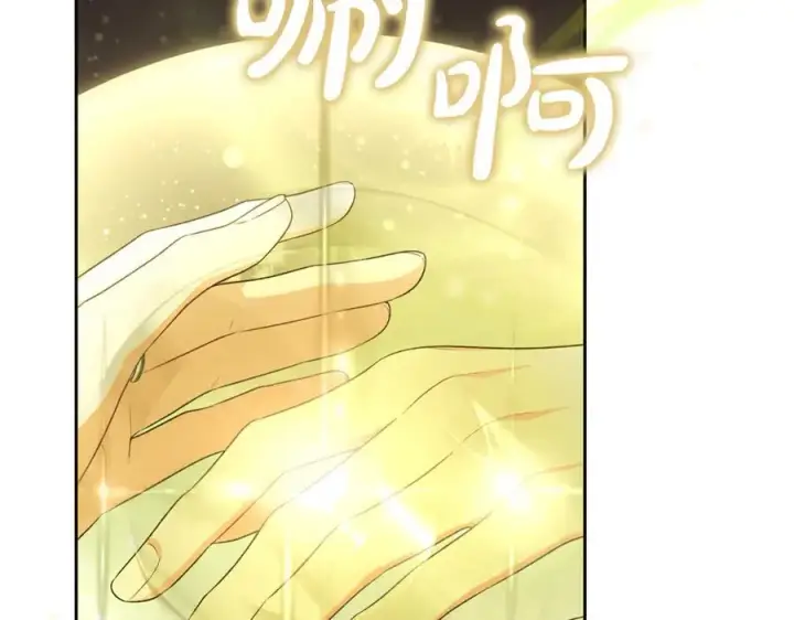 漫画《真的女儿回来了》第148话 向前走去第23张图