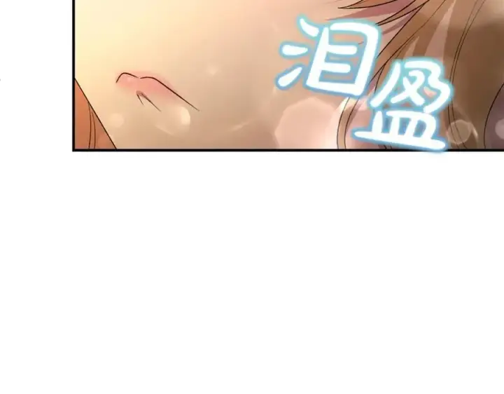 漫画《真的女儿回来了》第148话 向前走去第54张图