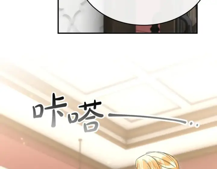 漫画《真的女儿回来了》第148话 向前走去第63张图