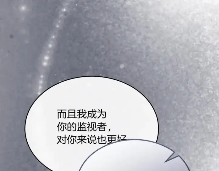漫画《真的女儿回来了》第148话 向前走去第84张图