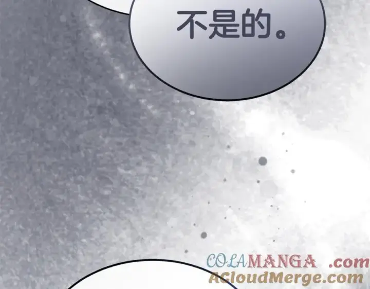 漫画《真的女儿回来了》第148话 向前走去第85张图