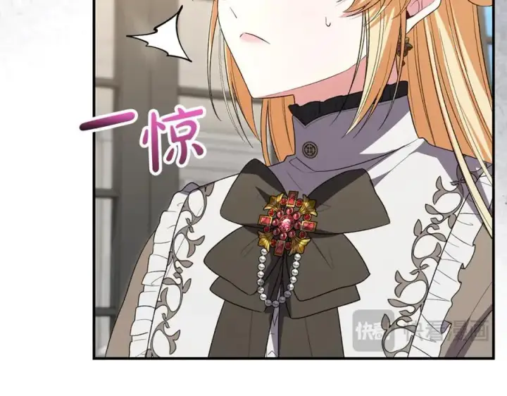 漫画《真的女儿回来了》第148话 向前走去第87张图