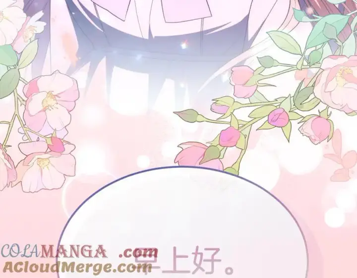 漫画《真的女儿回来了》第149话 尘埃落定第13张图