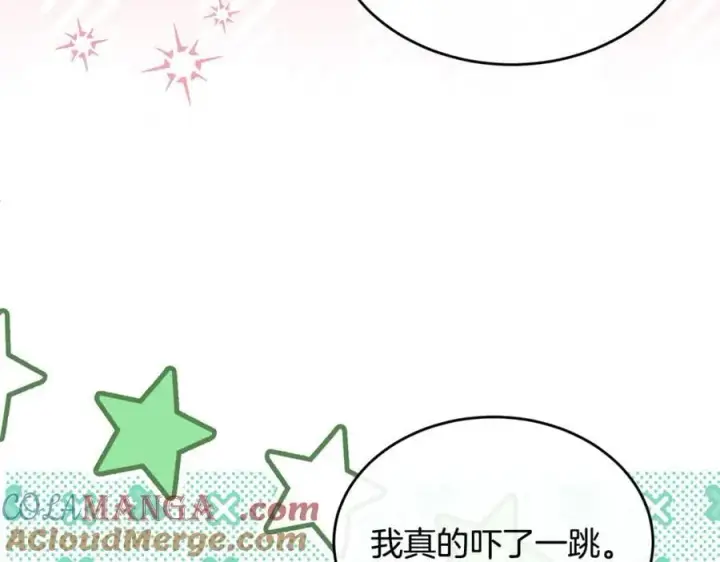 漫画《真的女儿回来了》第149话 尘埃落定第141张图