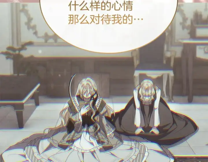 漫画《真的女儿回来了》第149话 尘埃落定第168张图