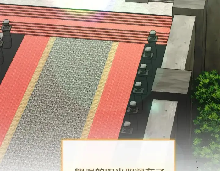 漫画《真的女儿回来了》第149话 尘埃落定第186张图