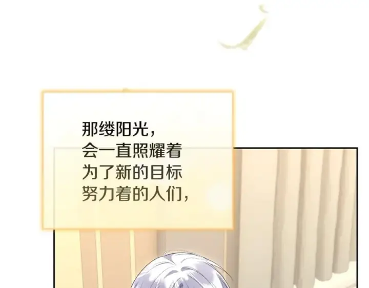 漫画《真的女儿回来了》第149话 尘埃落定第188张图
