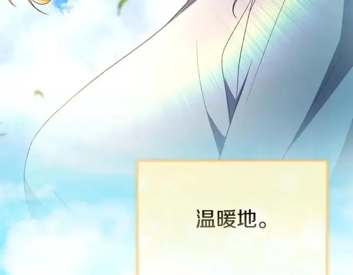 漫画《真的女儿回来了》第149话 尘埃落定第195张图