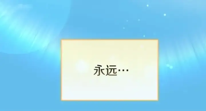 漫画《真的女儿回来了》第149话 尘埃落定第198张图