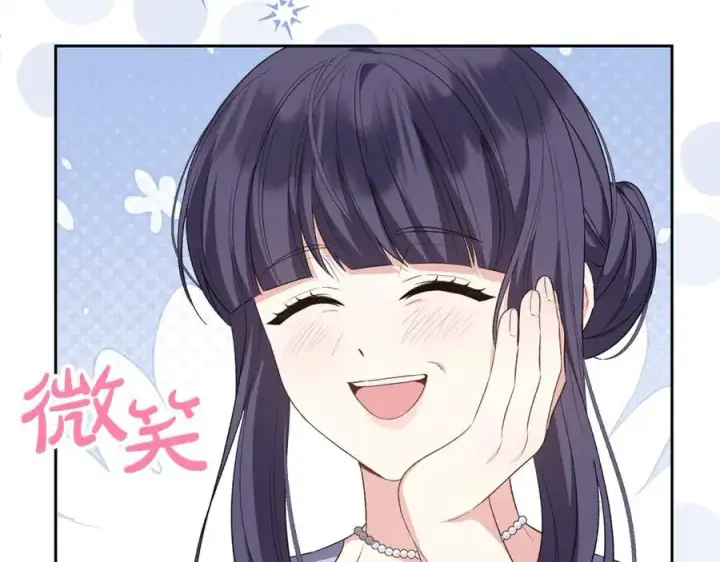 漫画《真的女儿回来了》第149话 尘埃落定第207张图