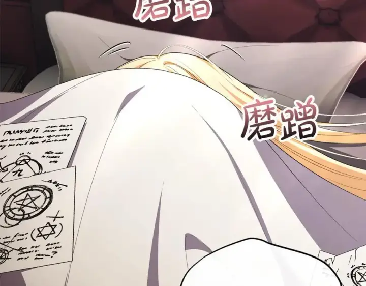 漫画《真的女儿回来了》第149话 尘埃落定第4张图