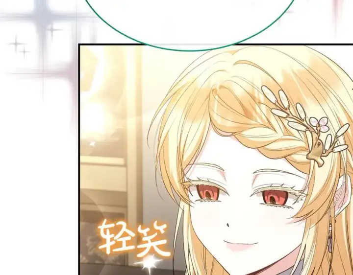 漫画《真的女儿回来了》第149话 尘埃落定第48张图