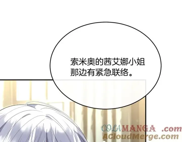 漫画《真的女儿回来了》第149话 尘埃落定第57张图