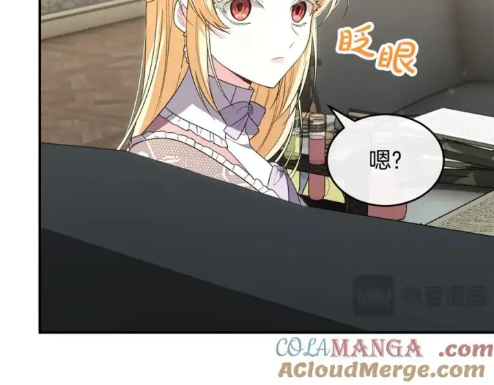 漫画《真的女儿回来了》第149话 尘埃落定第61张图