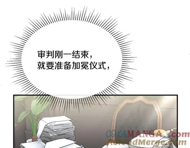漫画《真的女儿回来了》第149话 尘埃落定第69张图