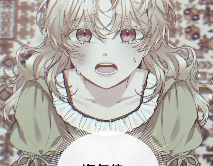 漫画《真的女儿回来了》第149话 尘埃落定第82张图
