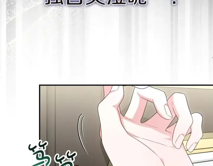 漫画《真的女儿回来了》第149话 尘埃落定第84张图